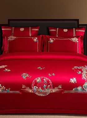 高档婚庆床上四件套纯棉全棉大红色结婚陪嫁喜被六件套婚房新中式