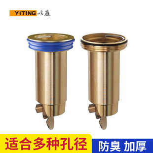 断层加长黄铜防臭地漏芯 旧地漏改造深水封T型自封重力翻板内芯