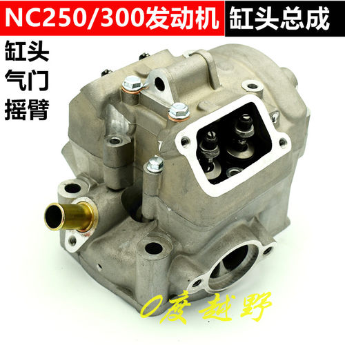 宗申卒玛t6k6贵尊战狼越野摩托车