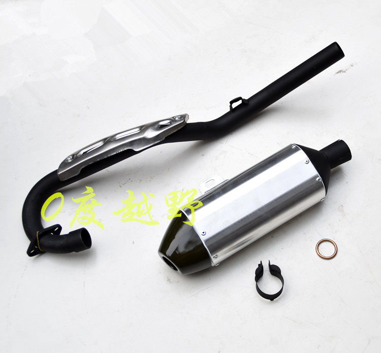CQR250越野摩托车消声器原装CQR排气高赛CQR原车排气管