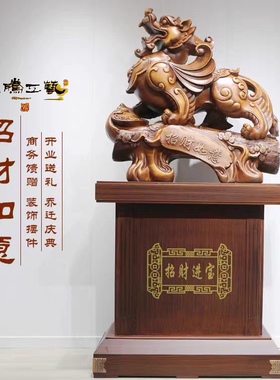 大型貔貅落地摆件公室工艺品树脂
