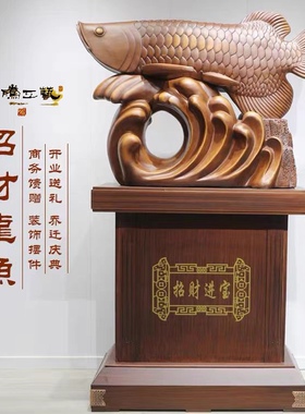 金龙鱼落地摆件风水办公室树脂低