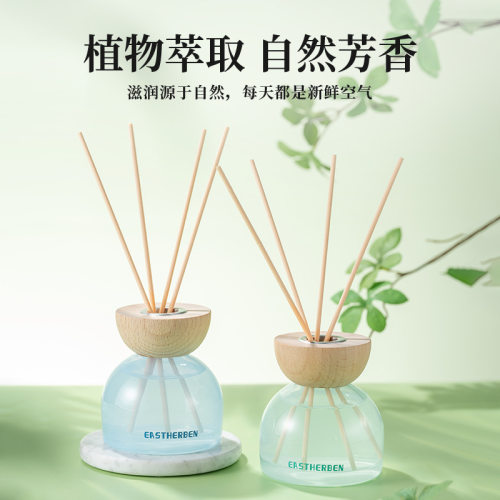 左赫无火香薰挥发液持久留香