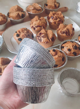 一次性蛋挞杯锡纸托发糕碗耐高温生蚝托家用钵仔糕模具100个中号