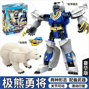 新款咖宝车神之燃兽风暴正气先锋变形合体卡男孩机甲玩具新款卡宝