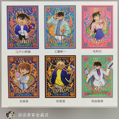 vinlaa正版名侦探柯南30周年典藏侦探礼颂盲盒拼图相框（新品）