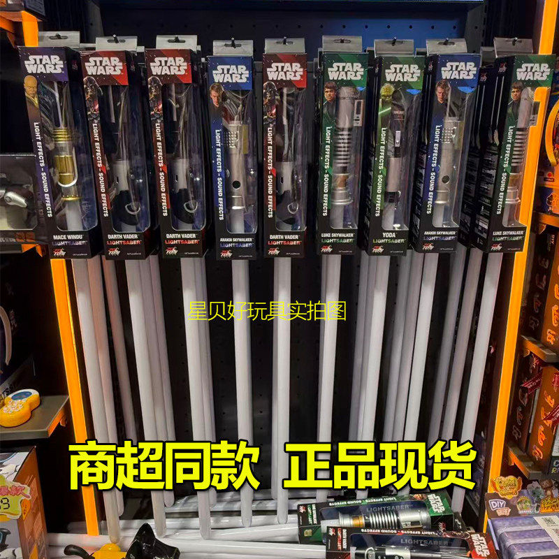 中动正版星球大战光剑发光玩具绝地武士原力觉醒户外扮演男孩道具图片