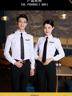 夜场KTV工作服春秋男女长袖马甲空少空姐会所衬衫制服学校保安服
