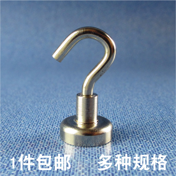 大吸力打捞无痕挂物钩多种磁性