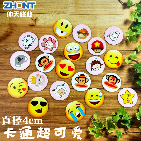 磁贴纸表情冰箱贴表情磁贴旺旺卡通qq表情白板贴纸创意可爱超萌
