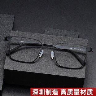 商务钛架方框大脸显瘦近视纯钛眼镜架80998德国柏林ICberlin同款