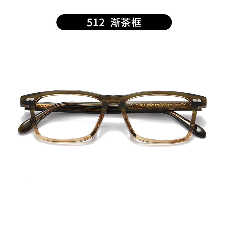 渐变绿色黑素颜方框渐茶色纯钛眼镜架男士板材近视镜框512