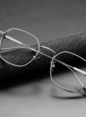 V潮克罗伈复古多边形纯钛架近视眼镜框防蓝光变色防雾镜片PRONE