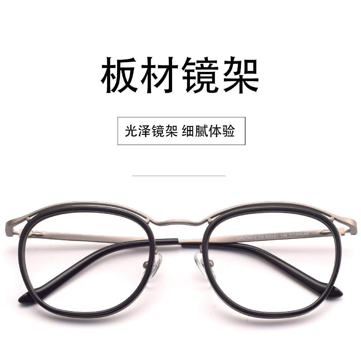 设计师款圆形眉毛架眼镜框纯钛男女可配防蓝光近视镜片ARLT5912