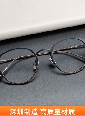 Taylor同款With Respect ZYME复古做旧色眼镜框架超轻纯钛近视