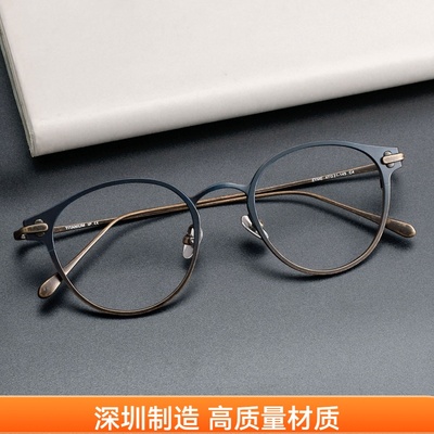 Taylor同款With Respect ZYME复古做旧色眼镜框架超轻纯钛近视