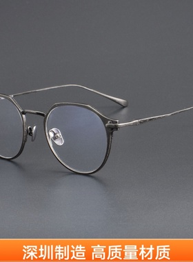 复古做旧色Taylor同款With Respect超轻纯钛男女近视眼镜框架ZYER