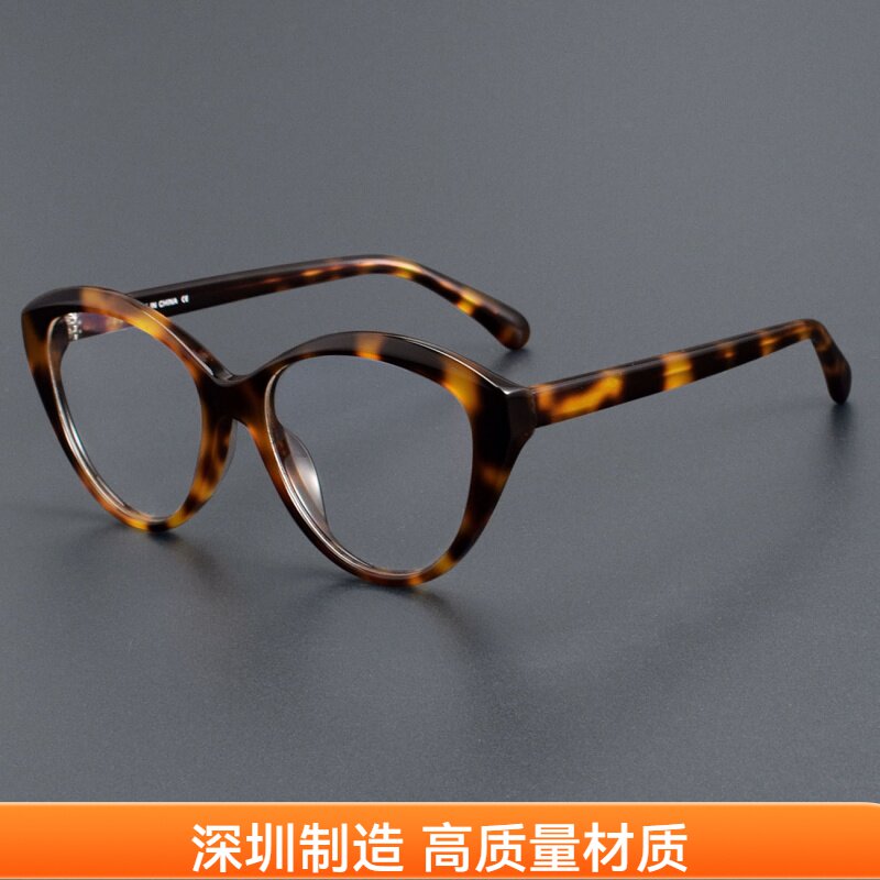 GC3464性感猫眼女士板材近视眼镜框架