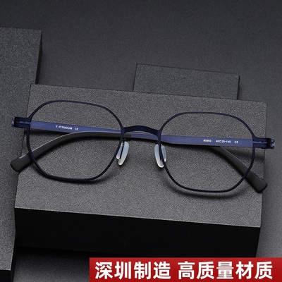 商务多边形近视眼镜框架平光防蓝光80993德国柏林ICberlin同款