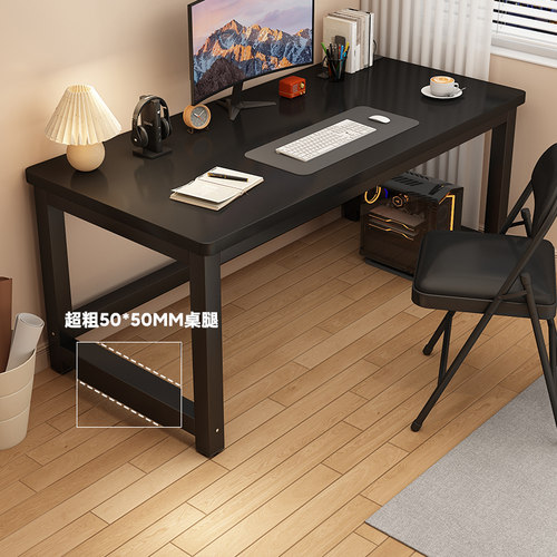 书桌电脑桌家用台式办公桌小户型学生简约长方形圆角简易长条桌子