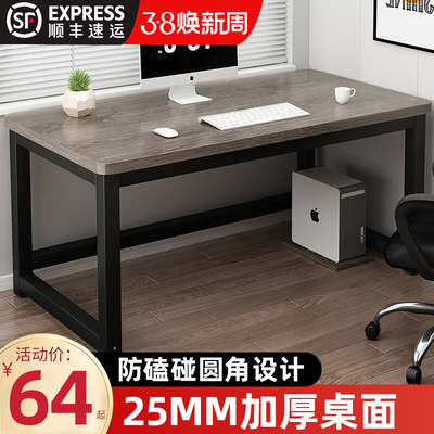 桌方式桌用学习家简易书桌z卧室写字台长台形小桌子现代办