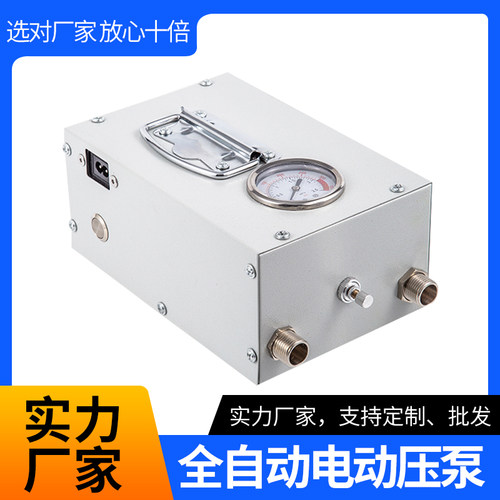 全自动打压泵清洗管道清洗地暖