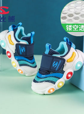 宝宝发光鞋闪光网鞋夏季