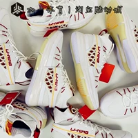 Li Ning năm đầu tiên 937 bạo chúa vảy rồng trở lại với giày bóng rổ cao cấp chung 2019 giày thể thao mới ABPP035 - Giày bóng rổ giày the thao năm 2021