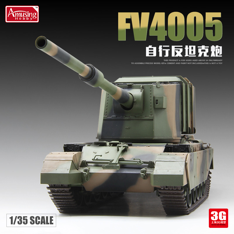 3G模型 AH 拼装坦克 35A029 英国FV4005自行反坦克炮 1/35 模玩/动漫/周边/娃圈三坑/桌游 坦克/战车/武器模型 原图主图