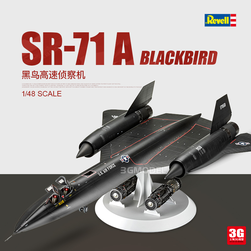 3G模型 Revell/利华拼装飞机 04967 SR-71黑鸟高速侦察机 1/48-封面