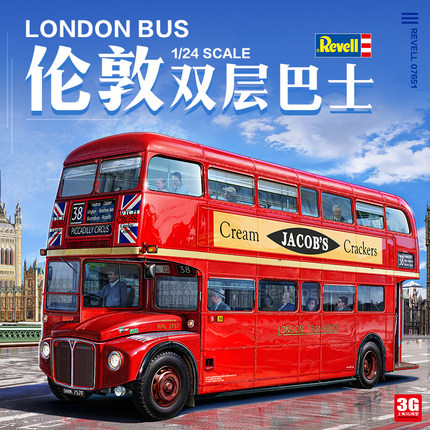 3g模型 revell/利华拼装车模 07651 伦敦双层巴士拼装汽车 1/24