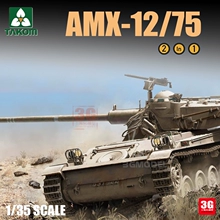 3G模型 三花拼装坦克 2036 以色列 AMX-13/75 轻型战车 2 in 1