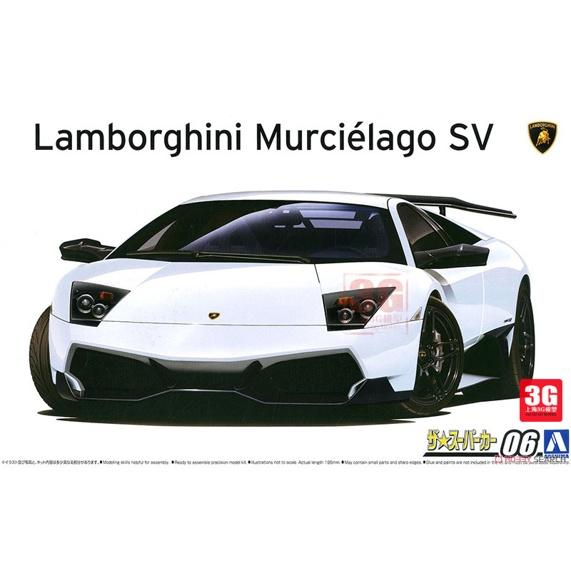 3g模型 青岛社拼装车模 05901 兰博基尼09 murcielago lp670-4 sv