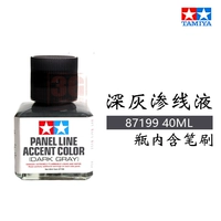 87199 темно -серый