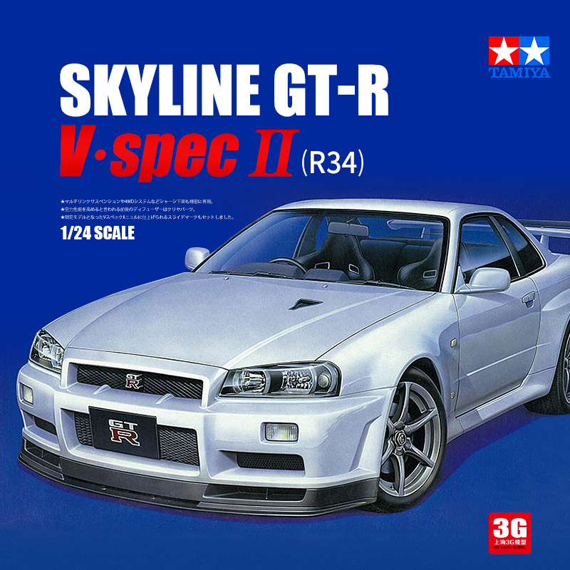 3g模型田宫SKYLINEGT-RR34