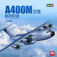 3G模型 利华/revell拼装飞机 03929 空客 A400M 多用途运输机1/72