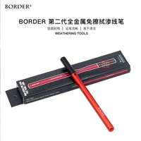 Граница осмотических ручек GE-002