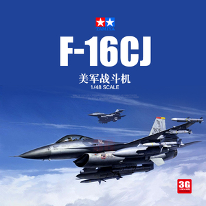 美军F-16CJ战斗机模型