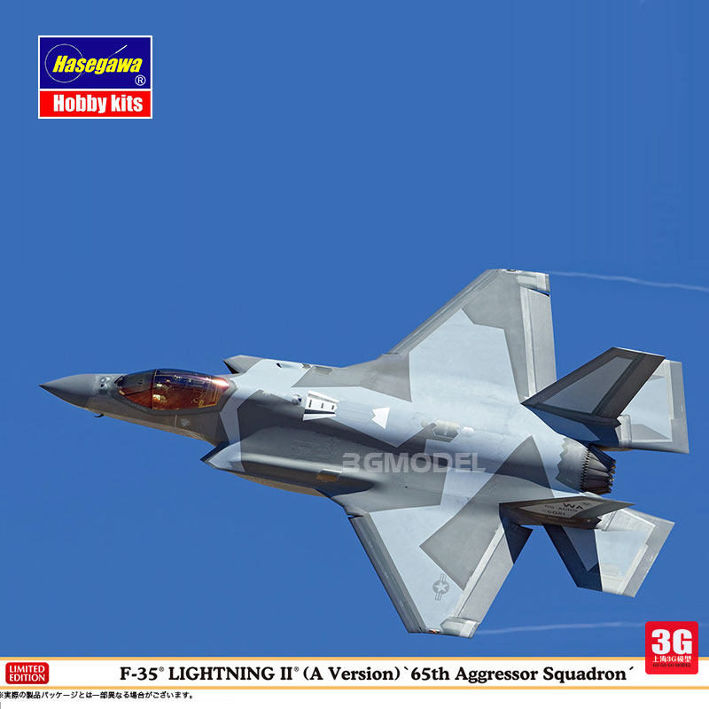 3g模型 长谷川拼装飞机 02420 f-35 lightning ii 战斗机1/72