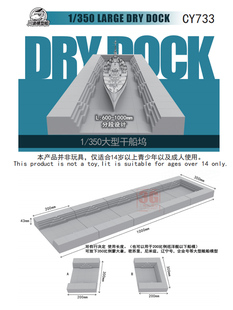 78013 350 田宫军事拼装 正品 舰船 3G模型 德国俾斯麦号战列舰