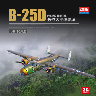 3G模型 爱德美拼装 12328  美国 B-25D 轰炸机太平洋战场 1/48