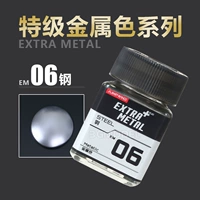 EM06 Сталь