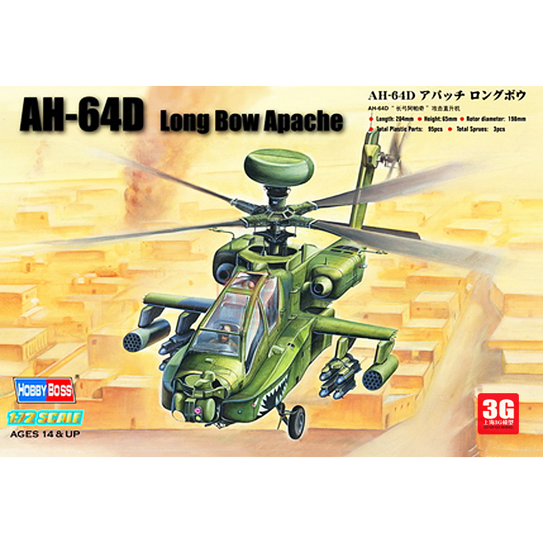 3G模型 小号手拼装飞机 87219 AH-64D长弓阿帕奇攻击直升机 1/72