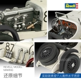 3G модель Lever/revell 07737 1/32 Спортивный автомобиль Mercedes Benz SSK