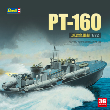 3G模型 利华/revell拼装 05175 巡逻鱼雷艇 PT-160 1/72