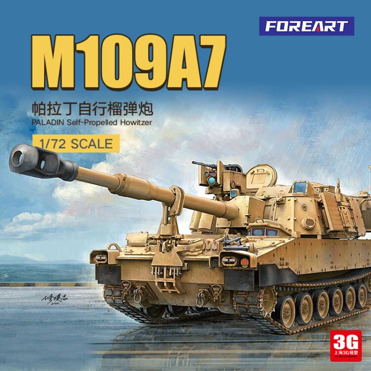 3G模型  FOREART 拼装战车 FO-2002 M109A7帕拉丁自行榴弹炮 1/72 模玩/动漫/周边/娃圈三坑/桌游 坦克/战车/武器模型 原图主图