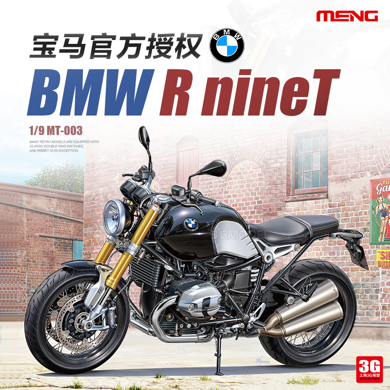 3G模型 MENG拼装 BMW 拿铁 MT-003 1/9 宝马R nineT摩托车 模玩/动漫/周边/娃圈三坑/桌游 火车/摩托/汽车模型 原图主图
