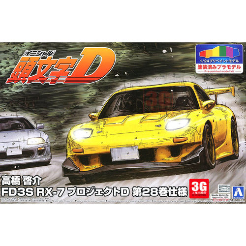 头文字d拼装车模素材模板 头文字d拼装车模图片下载 小麦优选