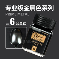 PM06 Professional -Агровой сплав титана