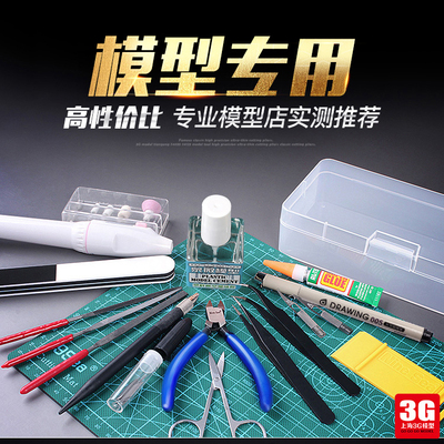 taobao agent Tools set, constructor, universal knife, pliers